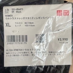 新品◎マタニティーレギンス2本セット!!の画像