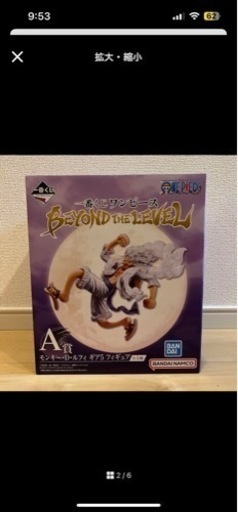 ワンピース　一番くじ　A賞　含む13点セット