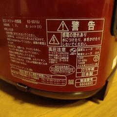 取引相手決まりました！【2016年製】日立IHジャー炊飯器の画像