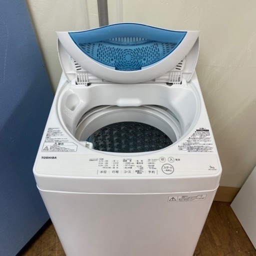 I336 ? TOSHIBA 洗濯機 （5.0㎏） ⭐ 動作確認済 ⭐ クリーニング済