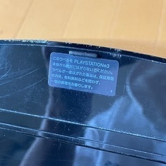 PlayStation3 動作確認済(CECHL00・80GBモデル)の画像