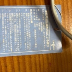 ドライヤー　未使用品　イズミの画像