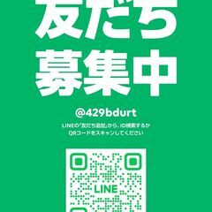 ��自社ローンといえばオトロン❗️トヨタｂＢＺ　エアロパッケージの画像