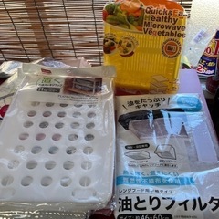 生活雑貨 家庭用品 バス用品