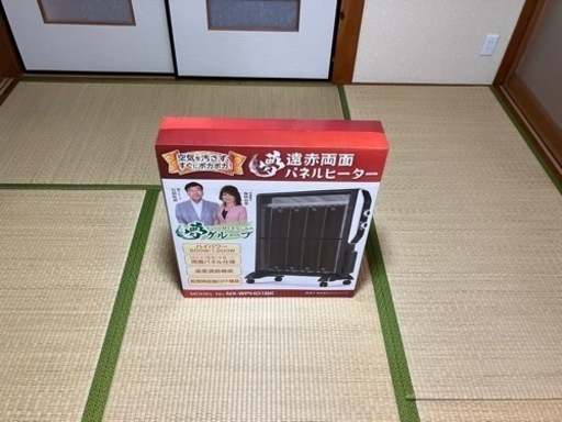 新品✨最終値下げ‼️‼️