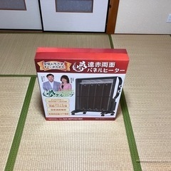 新品✨最終値下げ‼️‼️