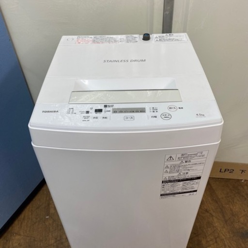 I743 ? TOSHIBA 洗濯機 （4.5㎏) ⭐ 動作確認済 ⭐ クリーニング済 