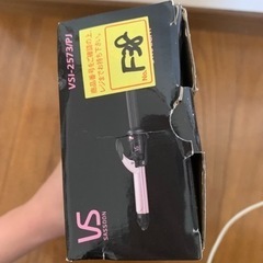 VSアイロンの画像