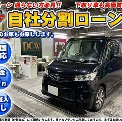 自社ローン★金利無し★ルークス　ハイウェイスター★純正ナビ・ＴＶ...