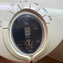 【無料】コイズミ　冷風扇　の画像