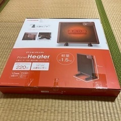 遠赤外線パネルヒーター　新品✨最終値下げ‼️の画像