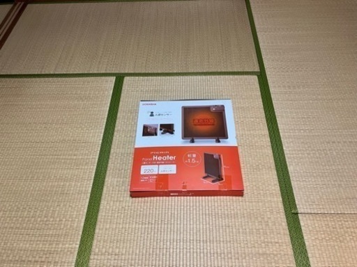 遠赤外線パネルヒーター　新品✨最終値下げ‼️