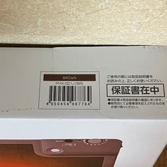 遠赤外線パネルヒーター　新品✨最終値下げ‼️の画像