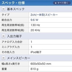 mxsp-1000 スピーカーの画像