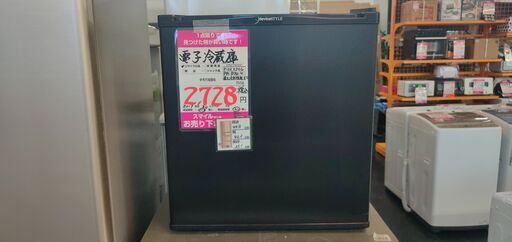 デバイスタイル　電子冷蔵庫　PA-P20　中古