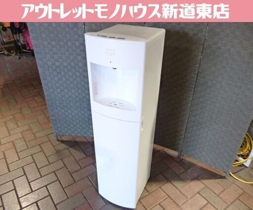 Frecious slat ウォーターサーバー WFD-1900 白 温水 冷水 フレシャススラット 通電OK 札幌市東区 新道東店