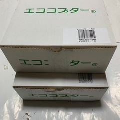 エアコン 風よけ エココプター 1号 D(ECOCO-1D） 2個1セットの画像