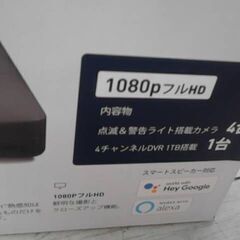 32747　Swann 4CH 1080 DVRシステム 1TB ドーム型 カメラ4台の画像