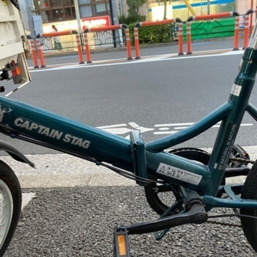 ?ジモティー特別価格?折りたたみ自転車　キャプテンスタッグ 美品！