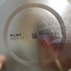 ほほえみ ミルク缶 800g×2缶の画像