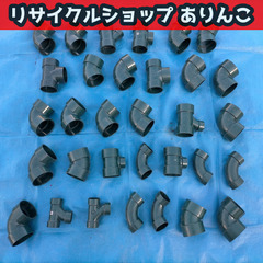設備 DIY まとめ プラ？塩ビ？詳細不明 手渡し限定!! R1...