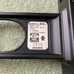 窓壁用物干しアームの画像