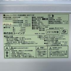 【配達有り】洗濯機&冷蔵庫