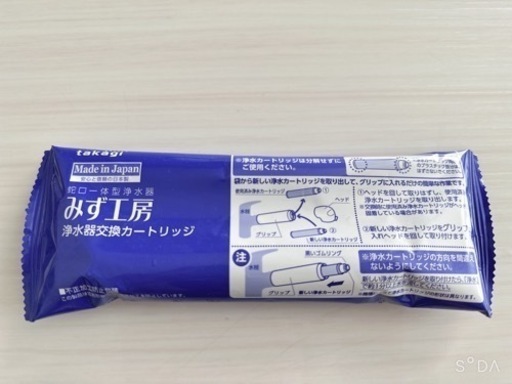takagiみず工房浄水器交換カートリッジ