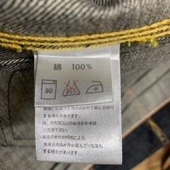 【試着のみほぼ未使用】RangyMountainCompany  レンジーマウンテンカンパニーデニムGジャンの画像