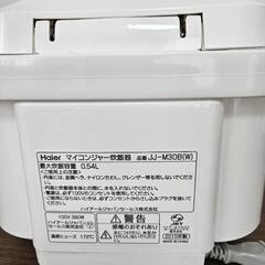 炊飯器(ハイアール)　3合炊きの画像