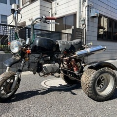 モンキートライク
