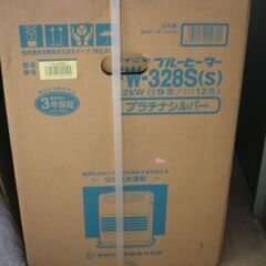 明日引き取り決まりました　　　新品　未使用　未開封　ダイニチ　ブ...