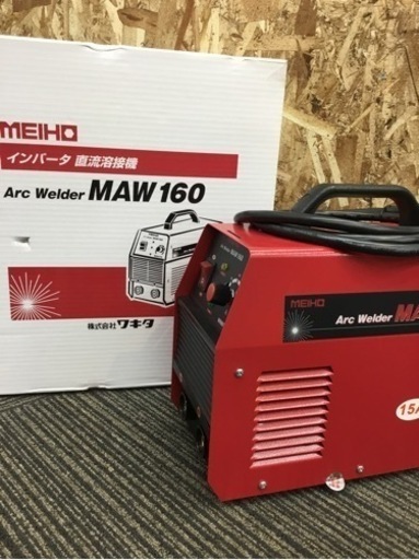 【店頭引取限定】MEIHO メイホー インバータ直流溶接機　55,000円→44,000円(税込)