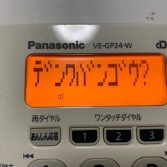 Panasonic VE-GP24 家庭用電話機 の画像