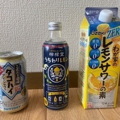 お値下げ！新品　お酒まとめ売り！　3つまとめて