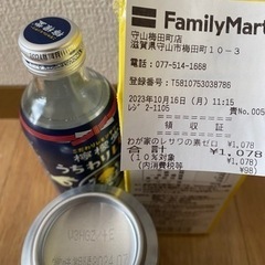 お値下げ！新品　お酒まとめ売り！　3つまとめての画像