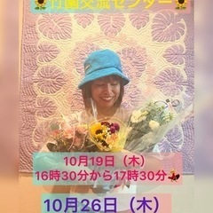  ZUMBA無料！！！！！！