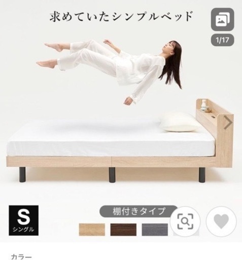 一人暮らし家具家電ひとまとめ