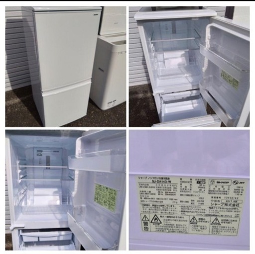 一人暮らし家具家電ひとまとめ
