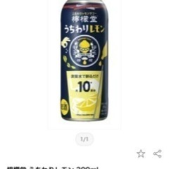 お値下げ！新品　お酒まとめ売り！　3つまとめての画像