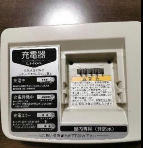 新品　YAMAHA｛PAS｝電動自転車バッテリー　8.9AH 未開封 x83-24