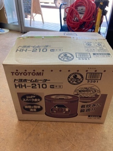 1台限定価格‼️¥8980TOYOTOMI 石油コンロ HH−210  リサイクルショップ宮崎屋　佐土原店　23.12.5F
