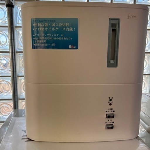 スチーム式アロマ加湿器