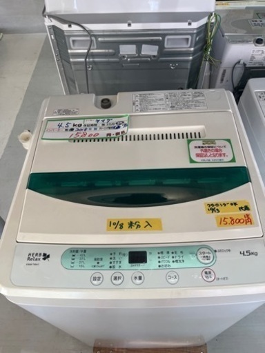 配達可【洗濯機】【ヤマダ】2018年製★6ヶ月保証付★クリーニング済み【管理番号11810】