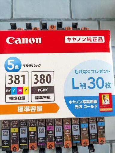 canon 純正インクカードリッジ