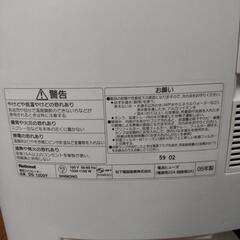 加湿機能付き電気ヒーターの画像