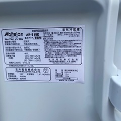 2020年式冷蔵庫　お取引中の画像