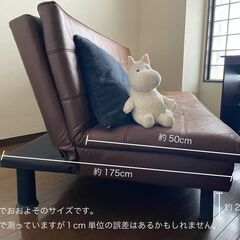 【完了】クラッシックな素材感のソファーベッドの画像