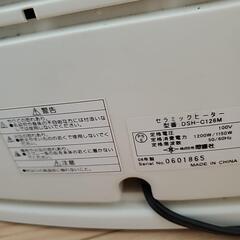 ゼピール セラミック ヒーター ストーブの画像