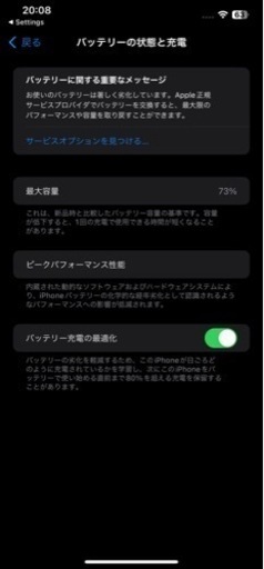 まだありますお待ちしておりますiPhone11promax256 値下げ不可-再投稿-本日のみ45000円